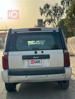 جيب كوماندر